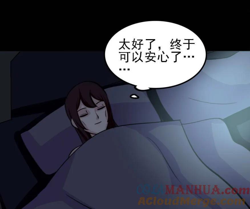 《噩诡夜宵》鬼婴 第2话 第29页