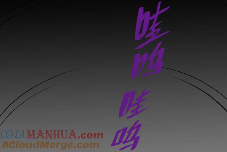 《噩诡夜宵》鬼婴 第3话 第25页