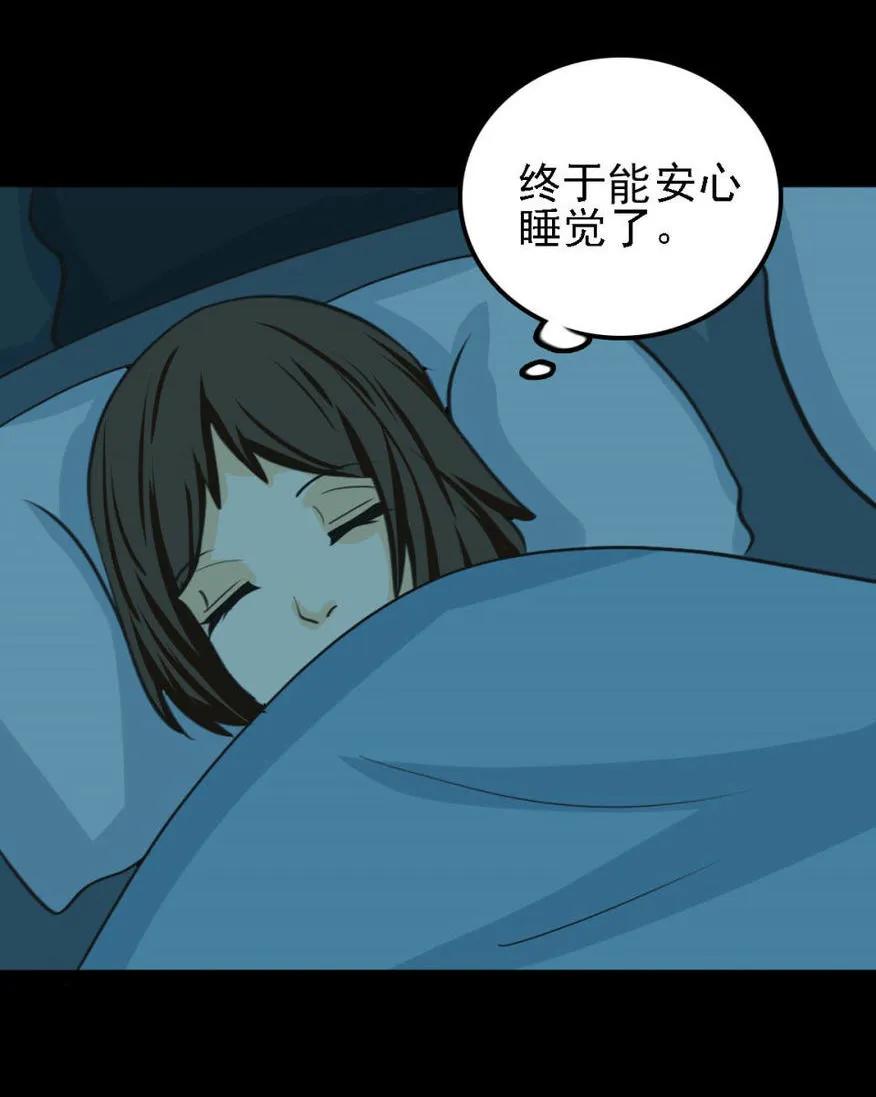 《噩诡夜宵》鬼婴 第3话 第30页