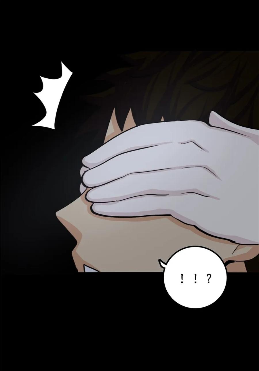 《噩诡夜宵》神灵研究家 第3话 第20页