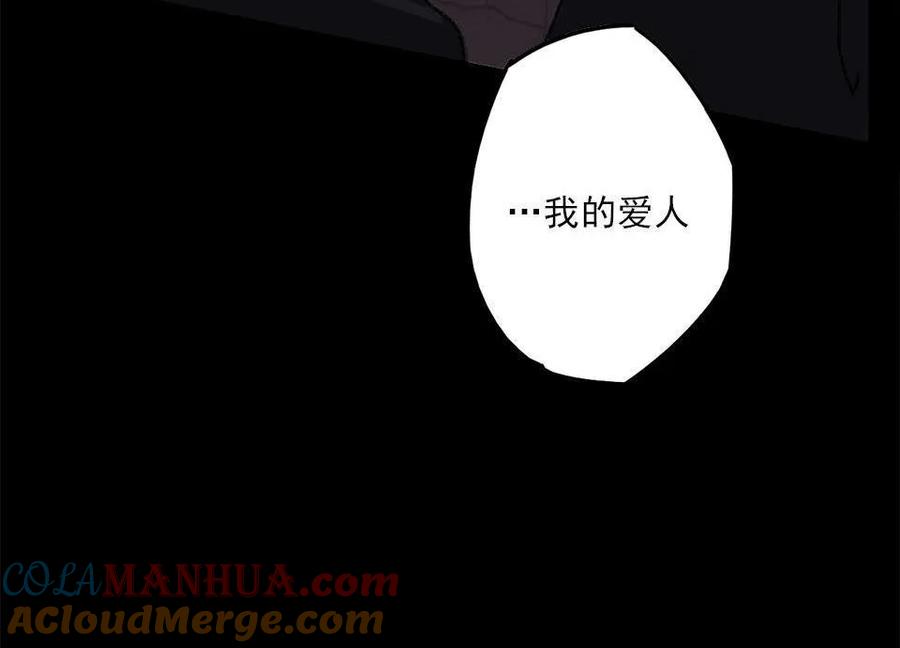 《噩诡夜宵》塑像 第1话 第27页