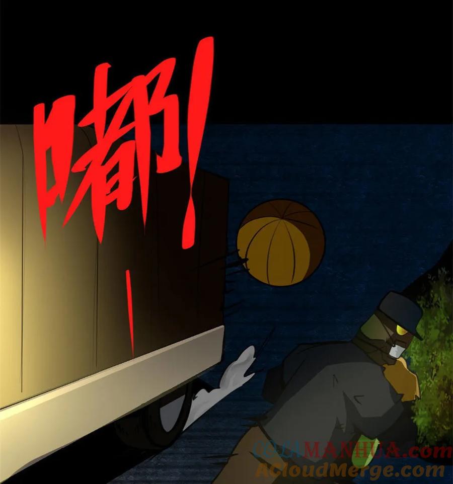 《噩诡夜宵》虫人 第3话 第31页