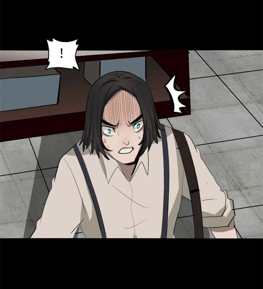 《噩诡夜宵》手表店 第1话 第34页