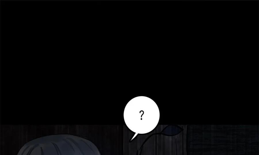 《噩诡夜宵》手表店 第2话 第12页