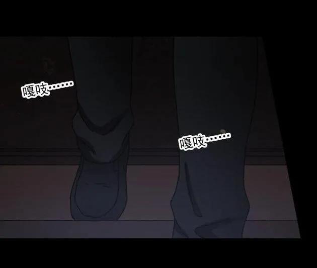 《噩诡夜宵》塑像 第3话 第22页
