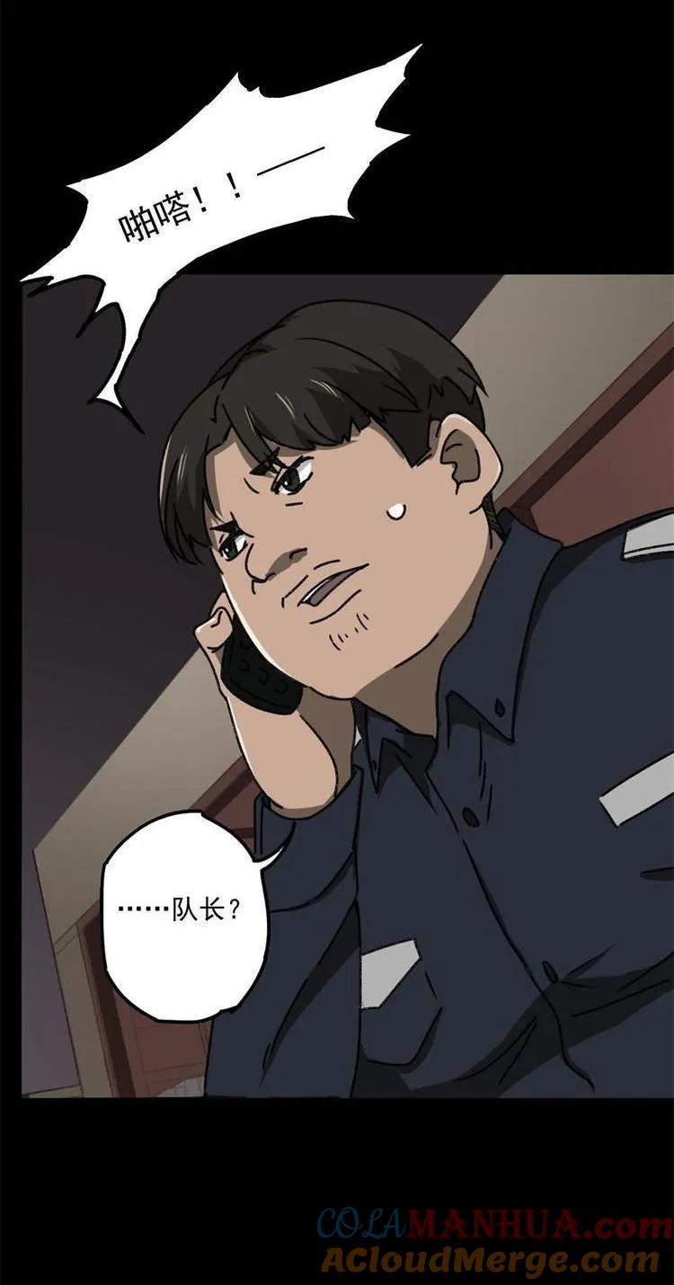 《噩诡夜宵》塑像 第3话 第35页