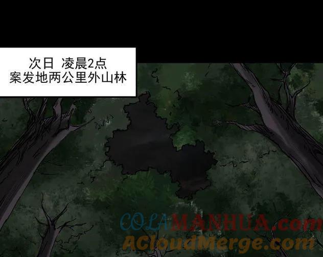 《噩诡夜宵》塑像 第3话 第11页