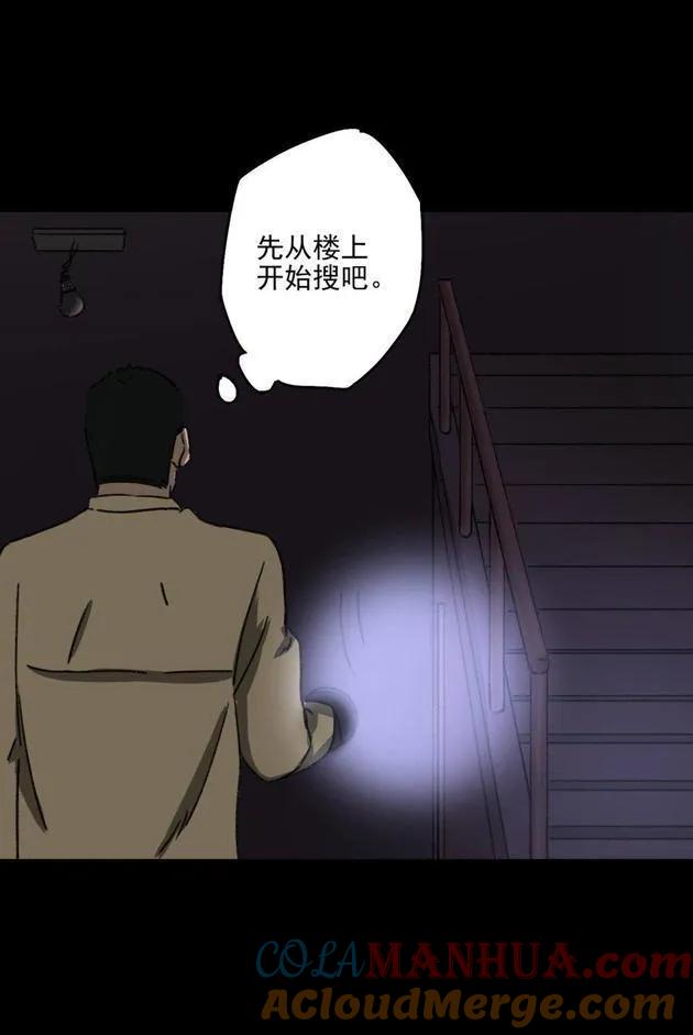 《噩诡夜宵》塑像 第3话 第21页