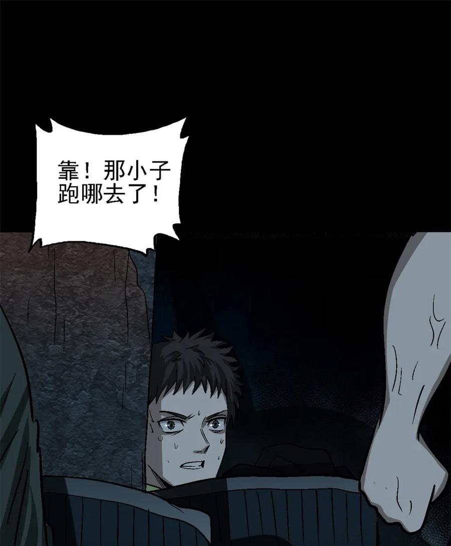 《噩诡夜宵》招财猫灭门传说 第1话 第18页