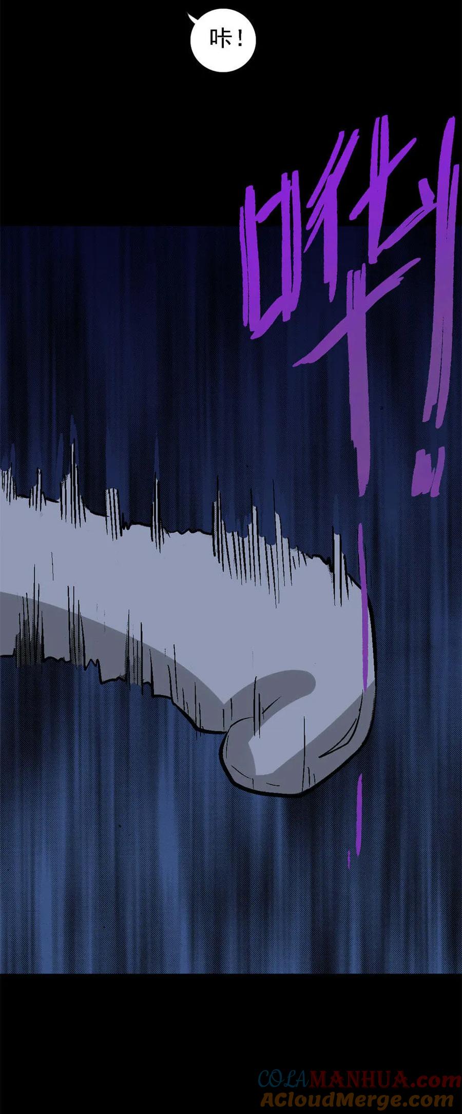 《噩诡夜宵》招财猫灭门传说 第2话 第21页