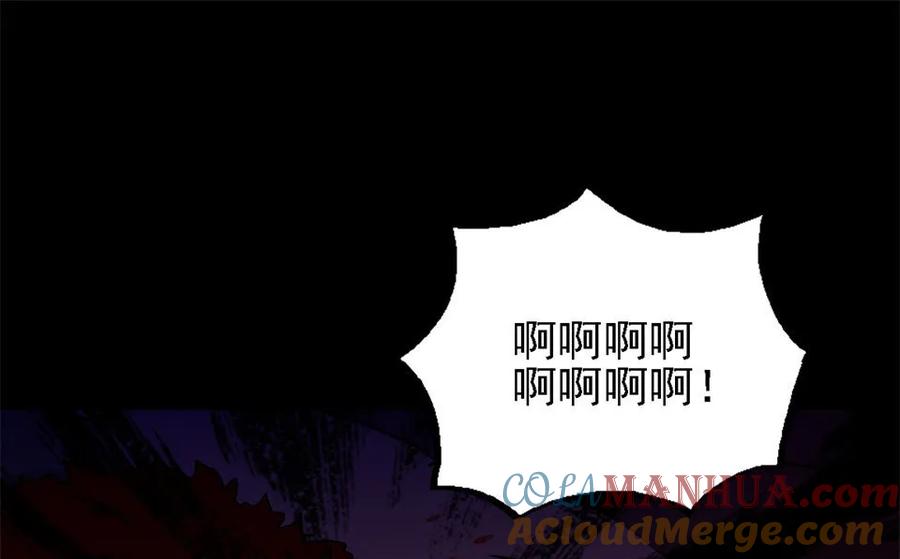 《噩诡夜宵》招财猫灭门传说 第3话 第15页