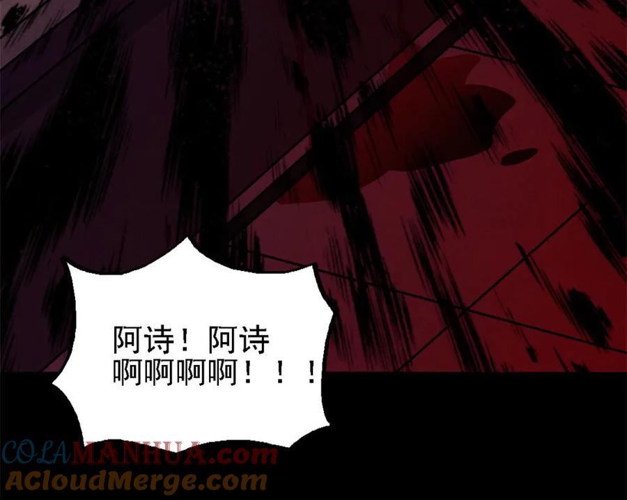 《噩诡夜宵》招财猫灭门传说 第3话 第17页
