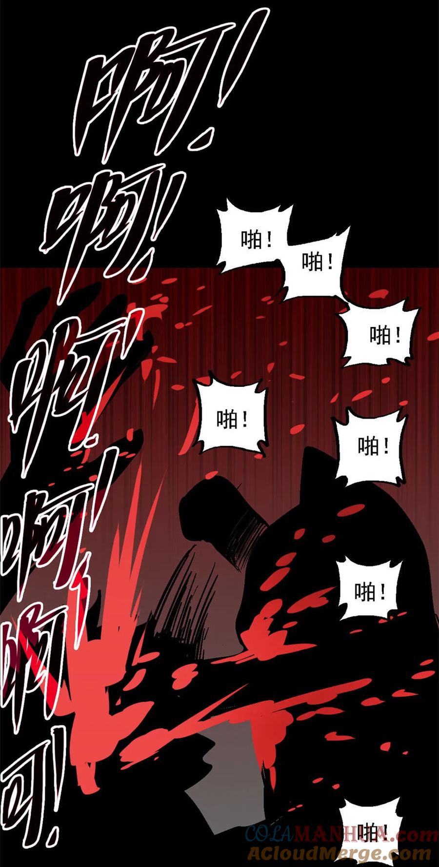《噩诡夜宵》招财猫灭门传说 第3话 第27页