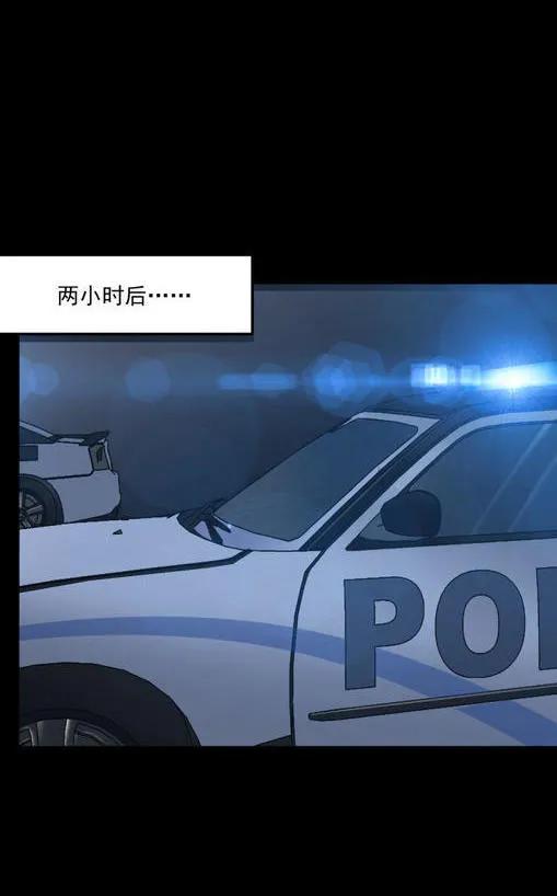 《噩诡夜宵》塑像 第4话 第22页