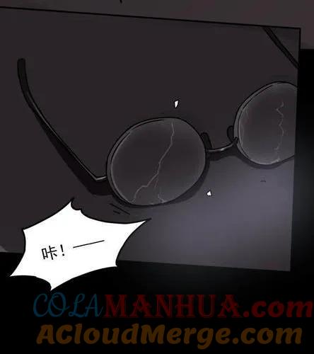 《噩诡夜宵》塑像 第4话 第13页