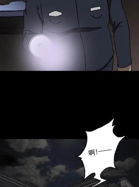 《噩诡夜宵》塑像 第4话 第10页