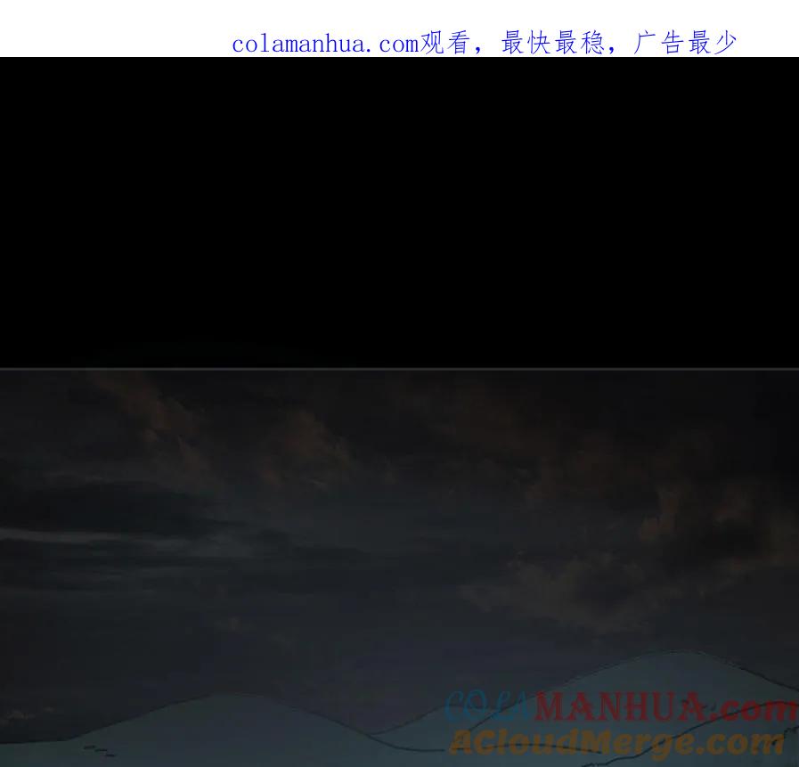 《噩诡夜宵》塑像 第4话 第1页