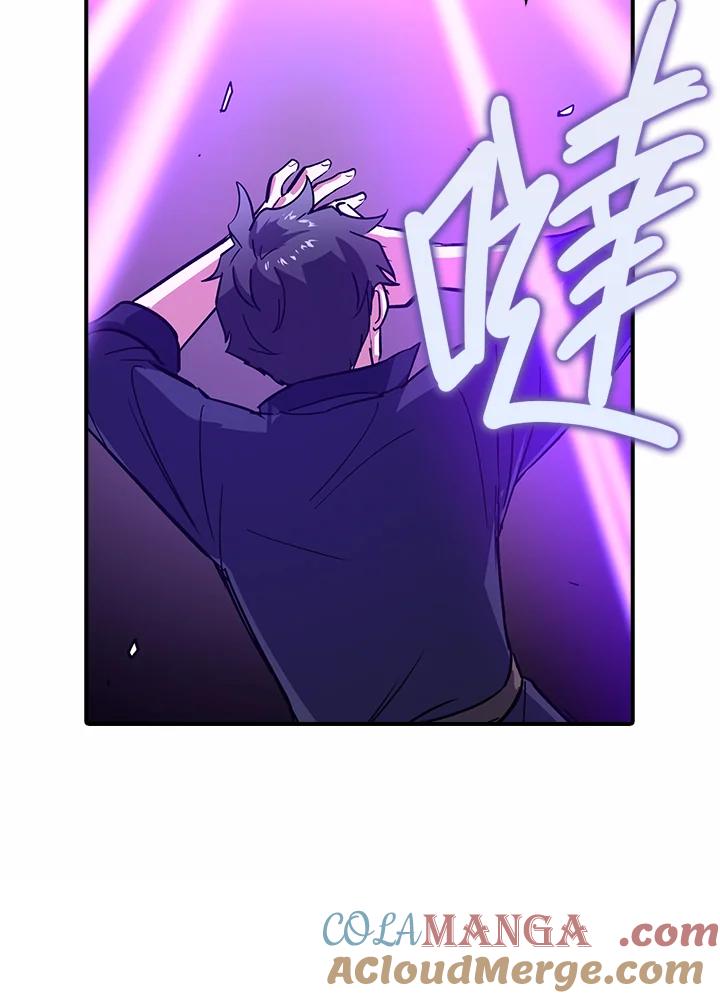 《幸运玩家》第1话 第137页