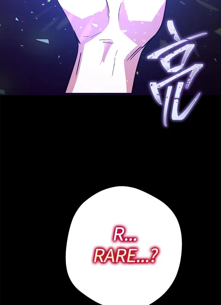 《幸运玩家》第1话 第147页