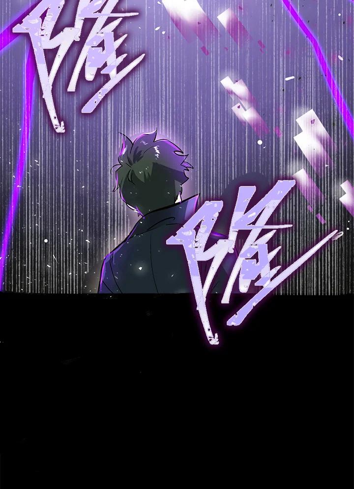 《幸运玩家》第1话 第142页