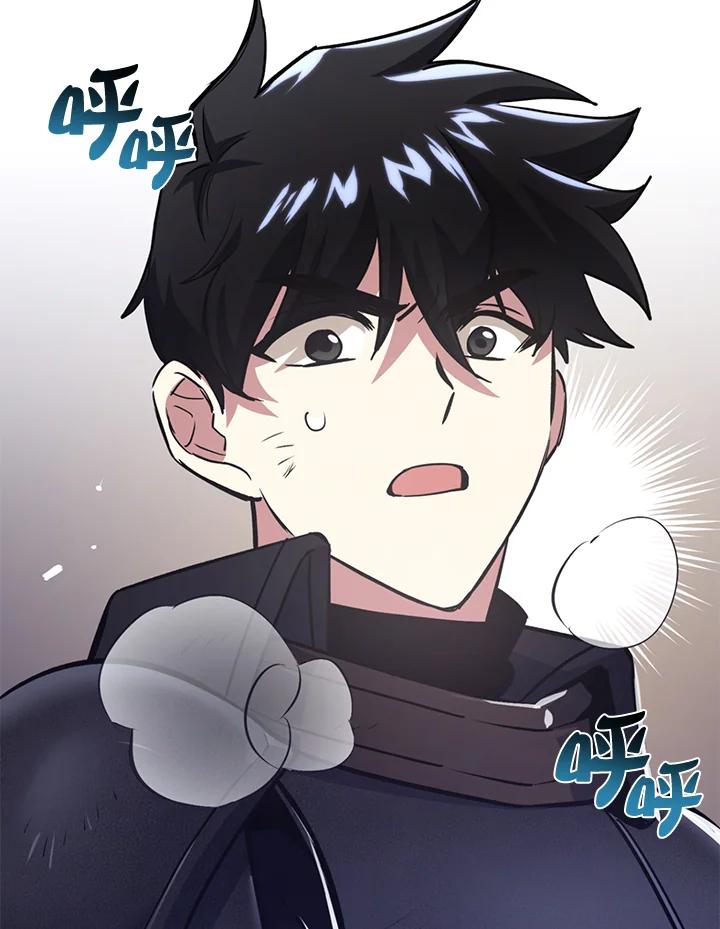 《幸运玩家》第10话 第2页