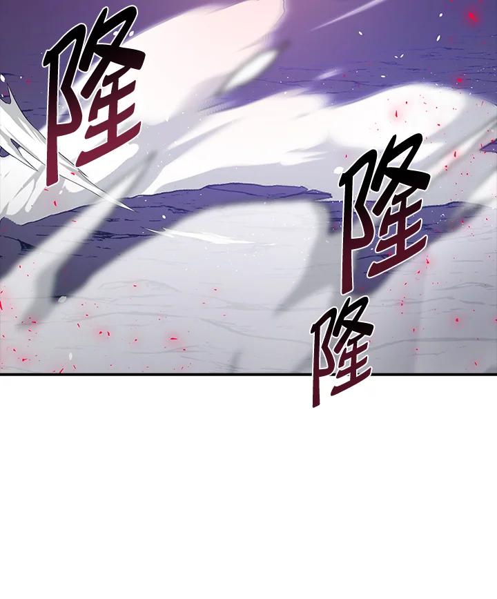 《幸运玩家》第10话 第67页