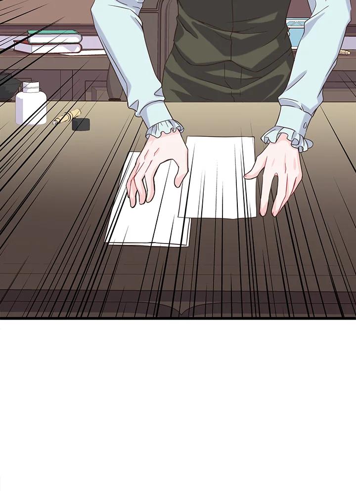 《恶棍公爵强求我的爱》第9话 第83页