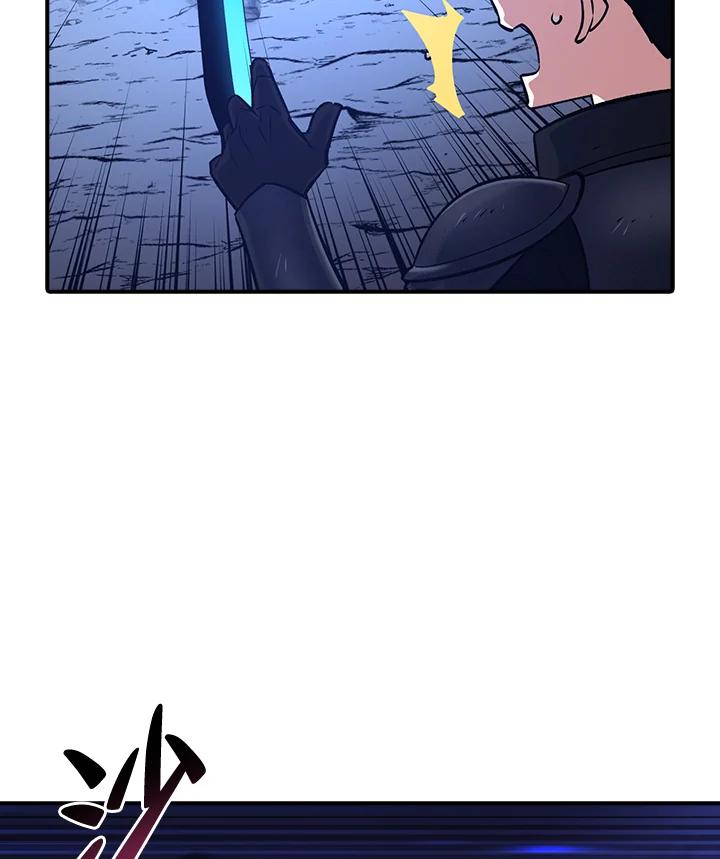 《幸运玩家》第10话 第104页