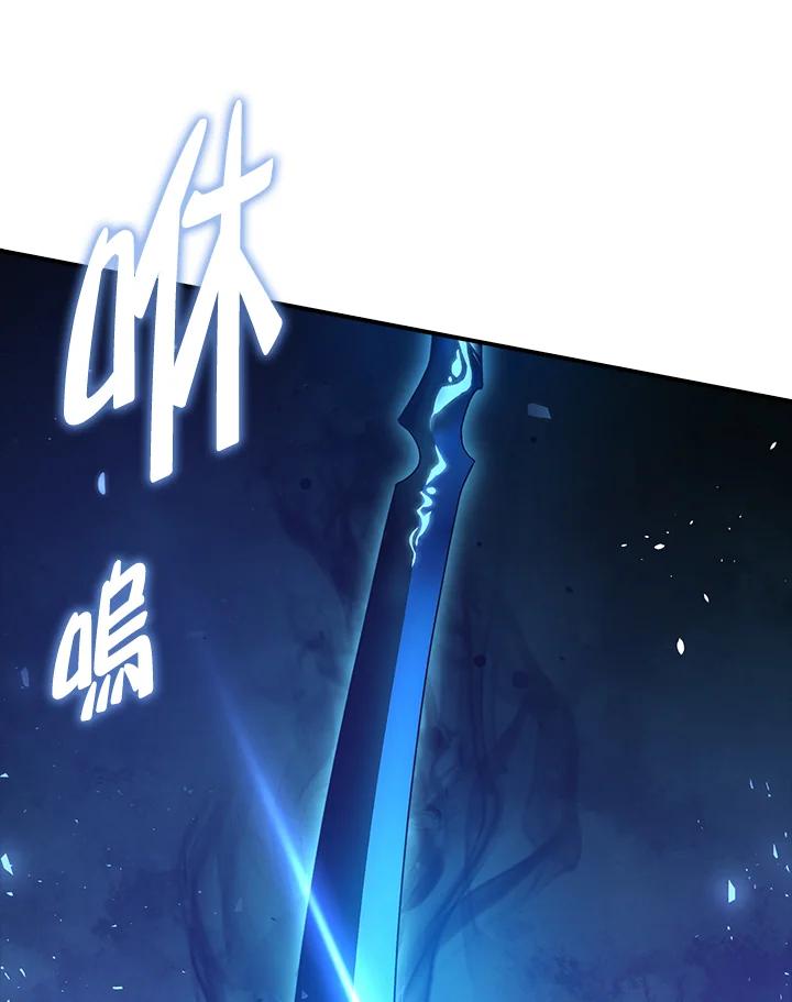《幸运玩家》第10话 第83页