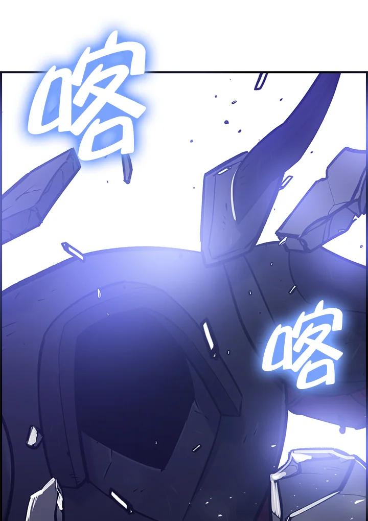 《幸运玩家》第10话 第47页
