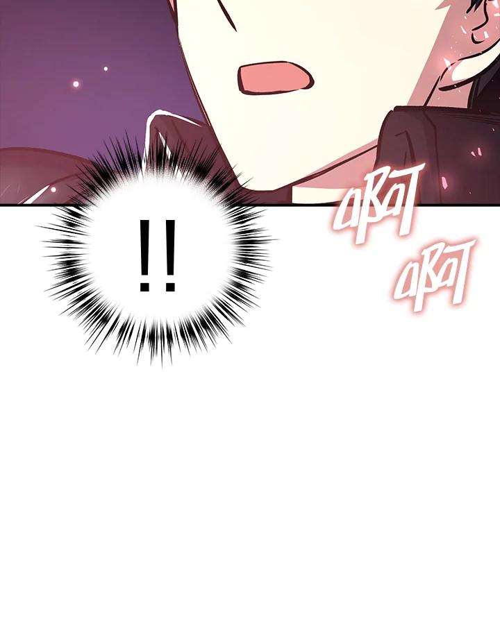 《幸运玩家》第10话 第74页