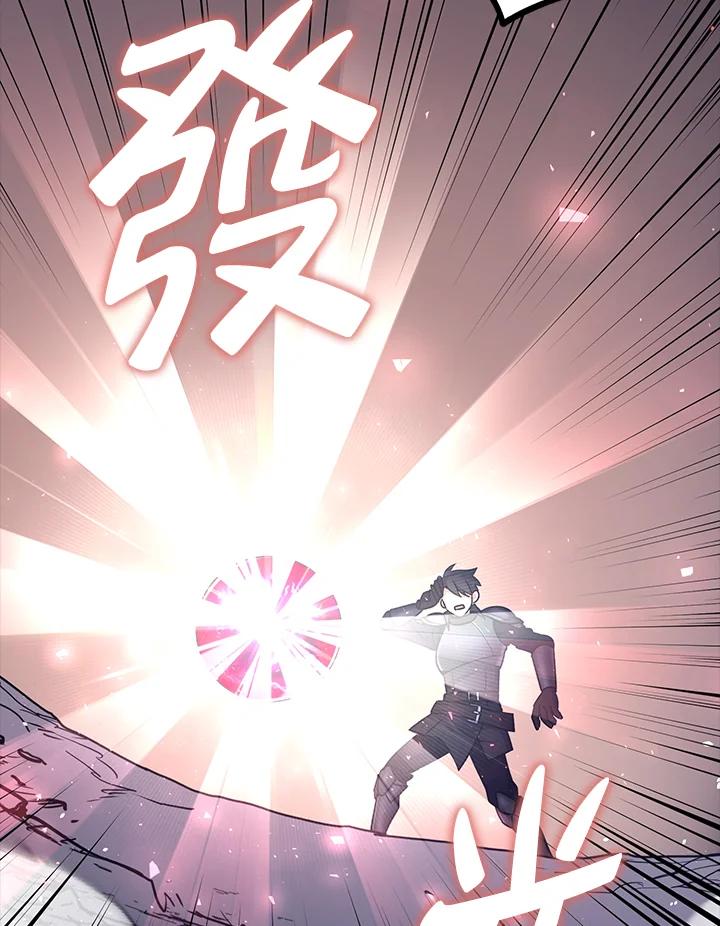 《幸运玩家》第10话 第72页