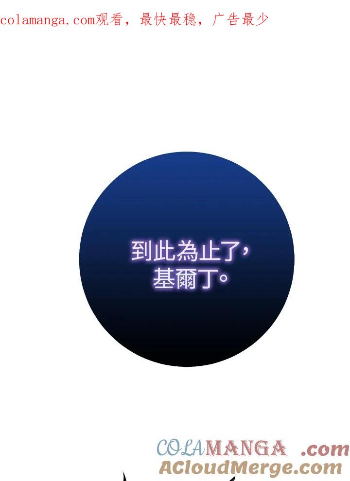 《幸运玩家》第10话 第1页