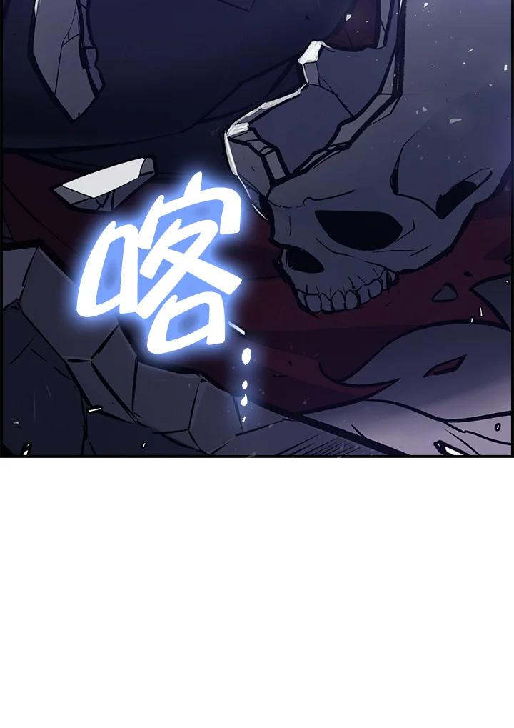 《幸运玩家》第10话 第48页