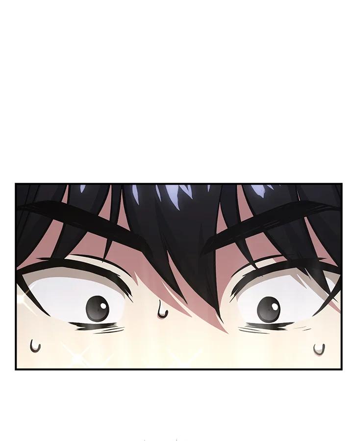 《幸运玩家》第11话 第28页