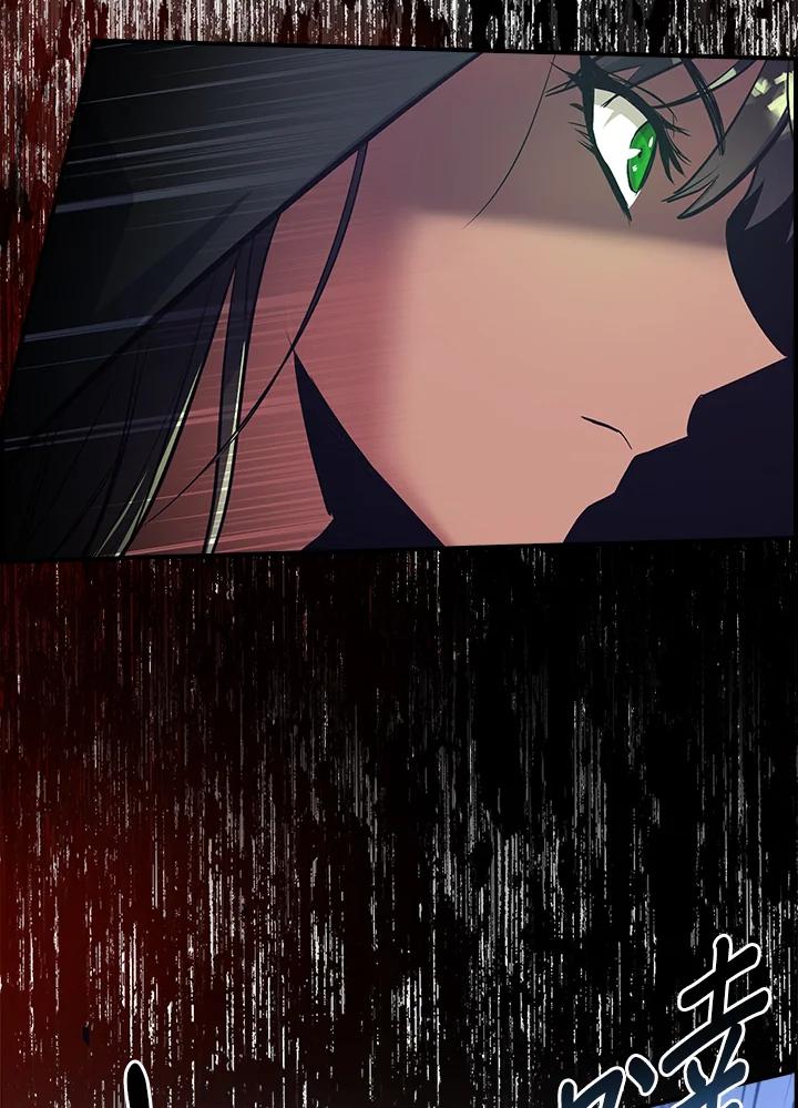 《幸运玩家》第11话 第88页
