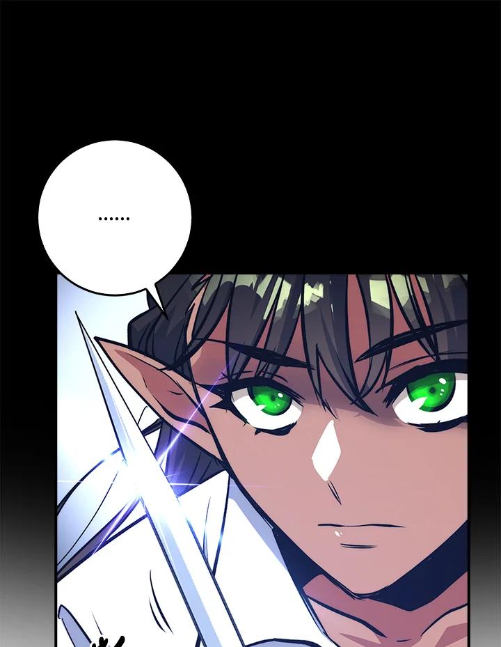 《幸运玩家》第11话 第95页