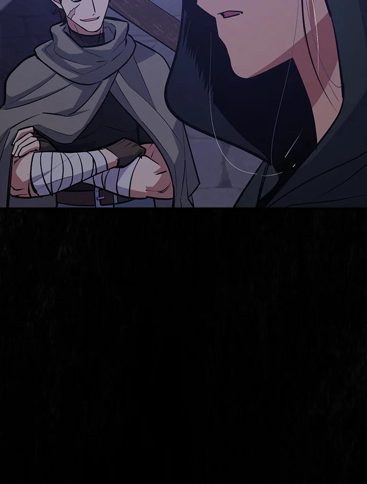 《幸运玩家》第11话 第84页