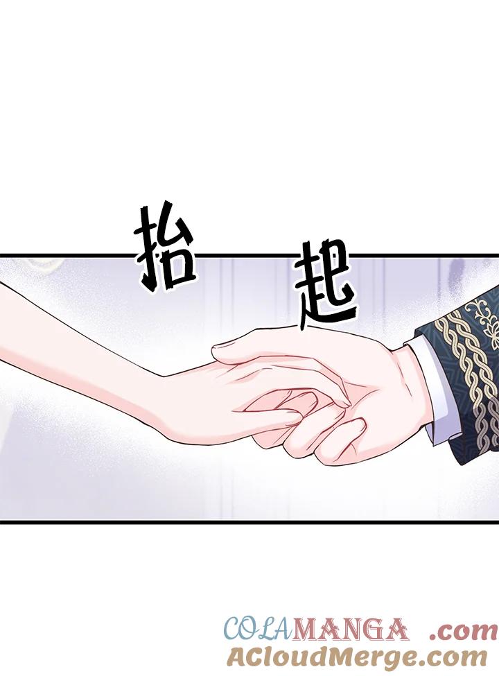 《恶棍公爵强求我的爱》第10话 第16页
