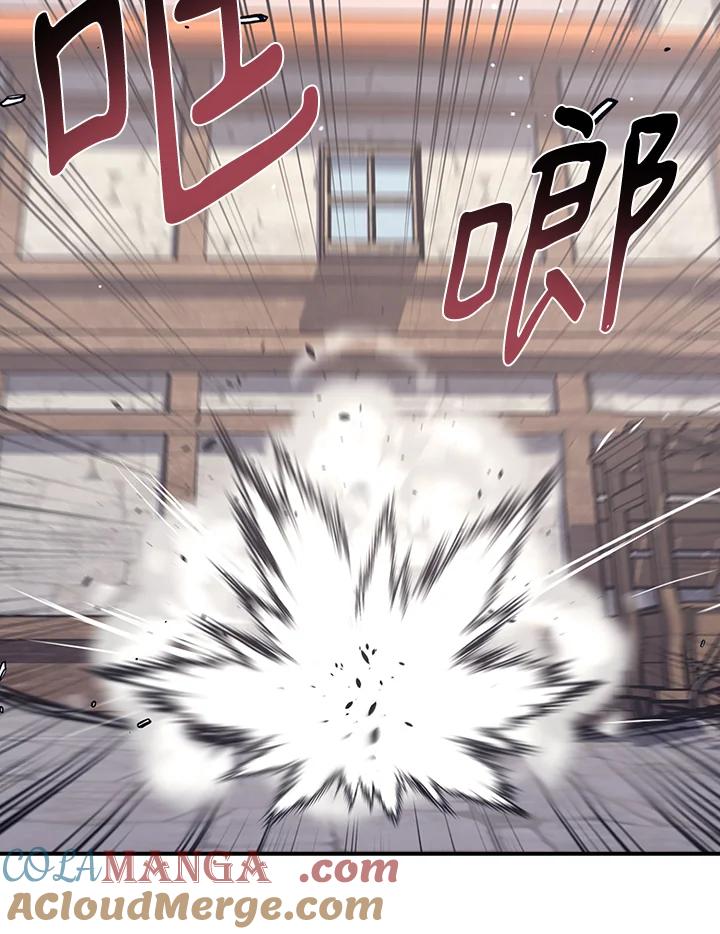 《幸运玩家》第12话 第53页