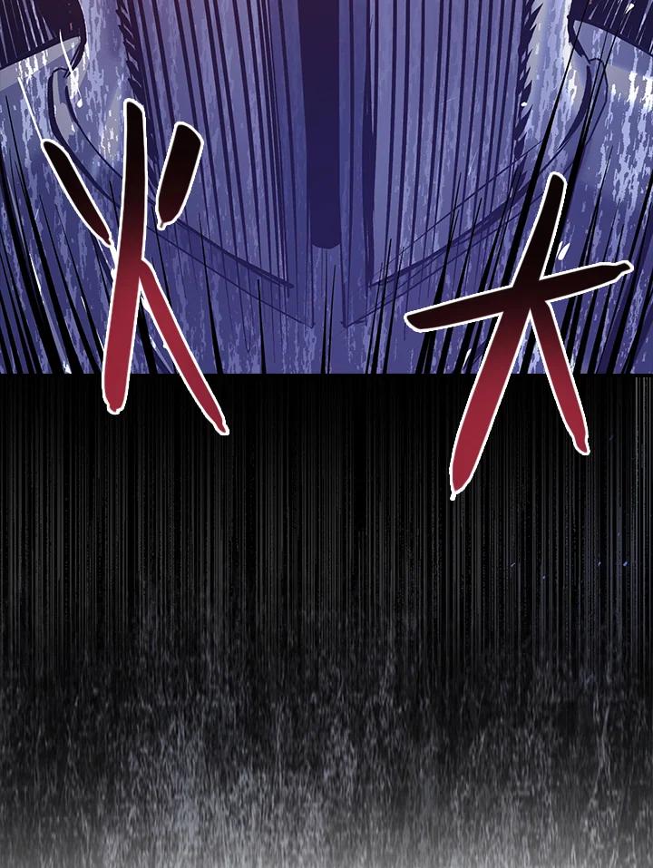 《幸运玩家》第12话 第99页