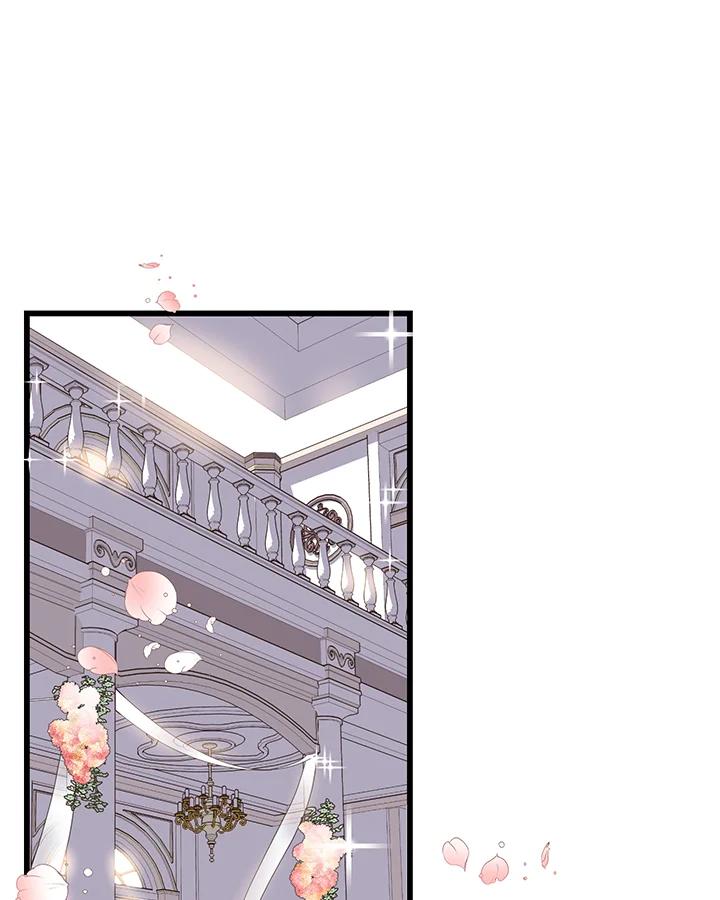 《恶棍公爵强求我的爱》第11话 第8页