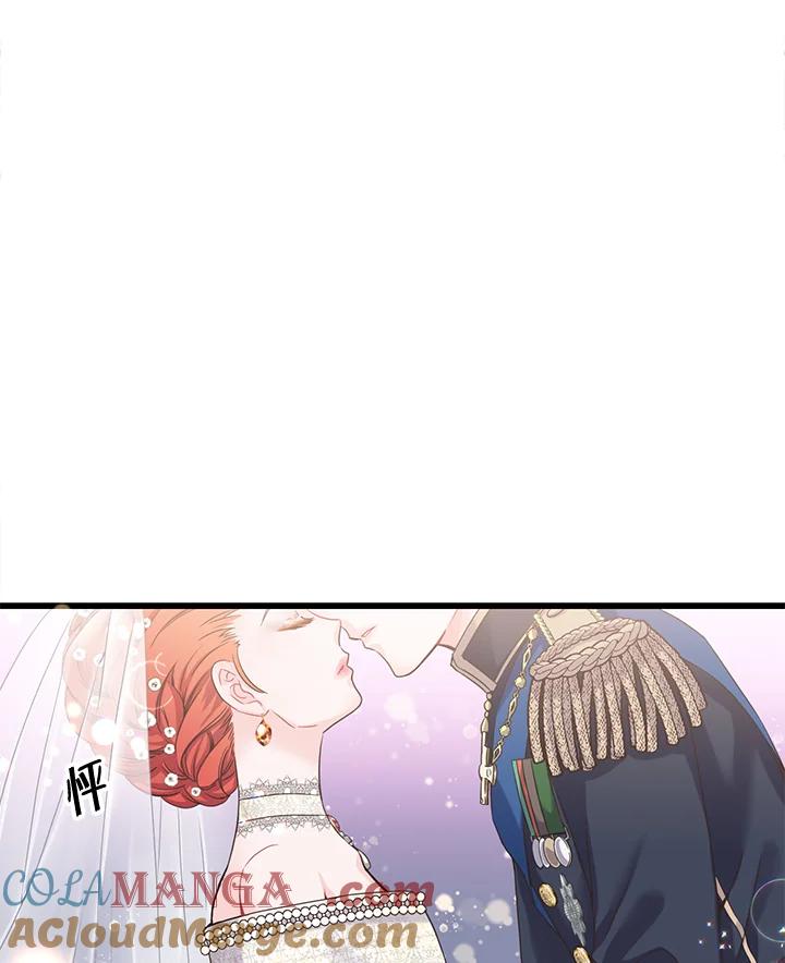 《恶棍公爵强求我的爱》第11话 第21页
