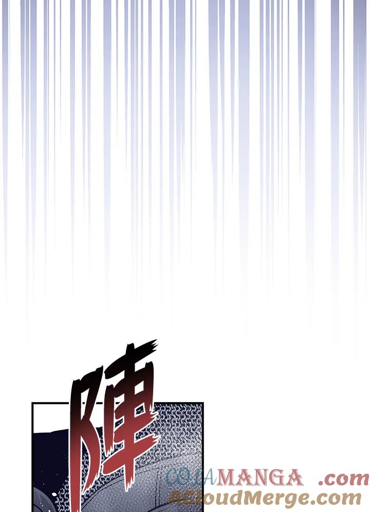 《幸运玩家》第12话 第81页