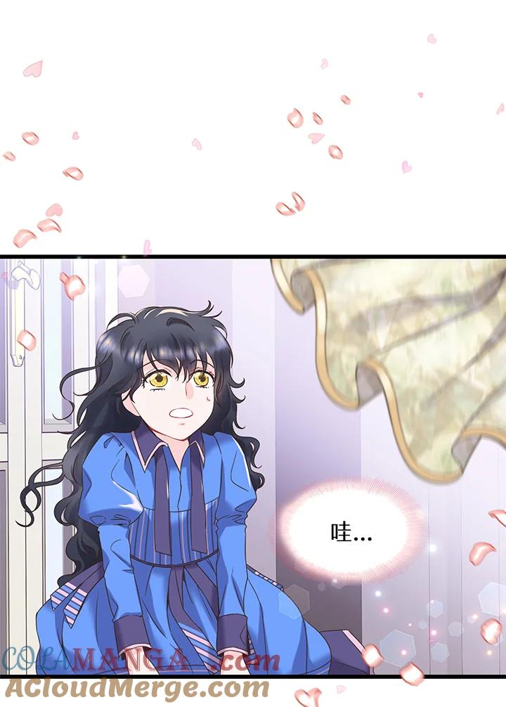 《恶棍公爵强求我的爱》第12话 第52页