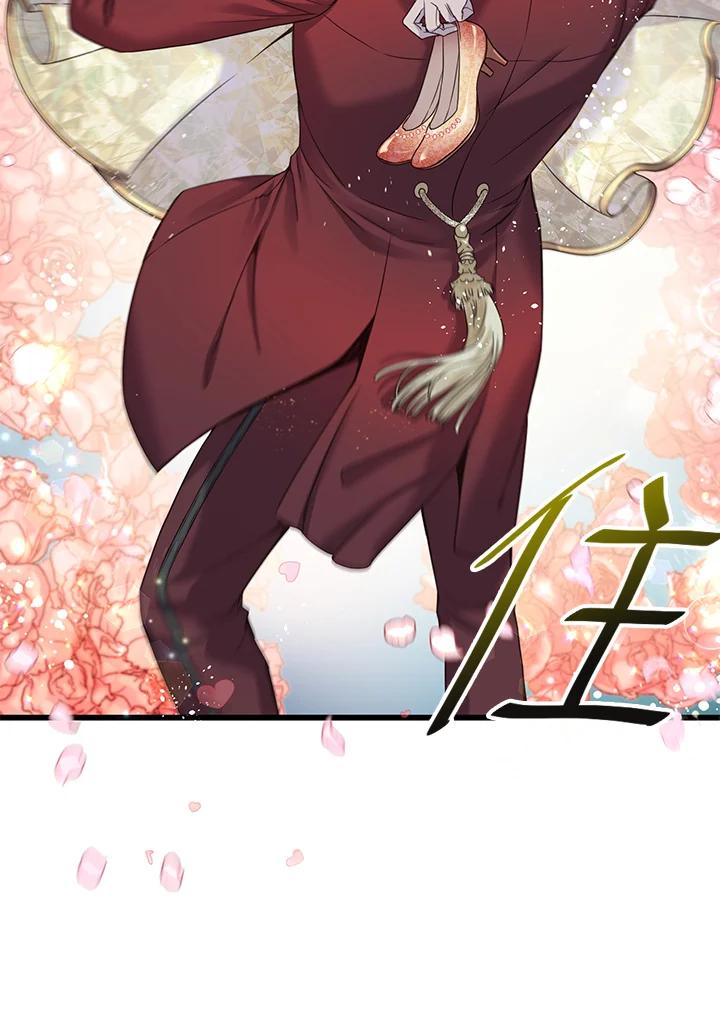 《恶棍公爵强求我的爱》第12话 第51页