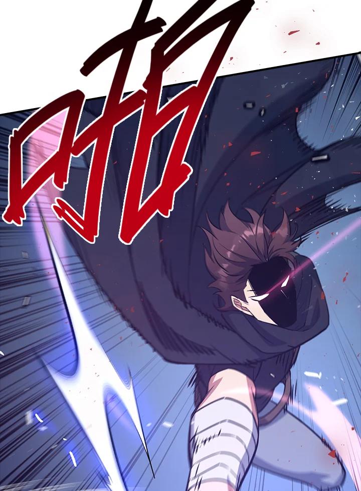 《幸运玩家》第13话 第124页