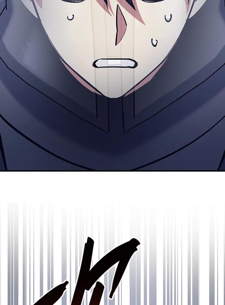 《幸运玩家》第13话 第90页
