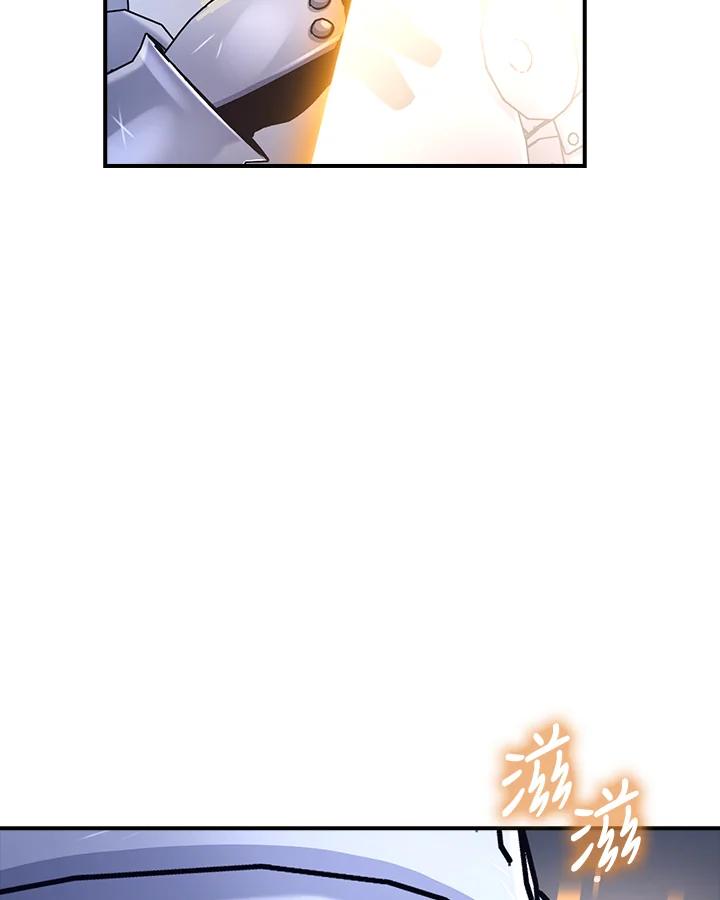 《幸运玩家》第13话 第54页