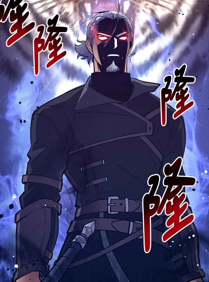 《幸运玩家》第14话 第59页